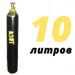 Купить Азот 10 литров в Кашире с доставкой
